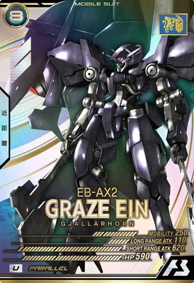 LX02-057 ���쥤���������� U��PARALLEL��