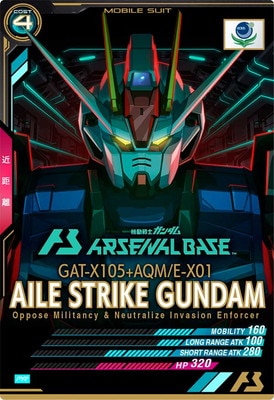 機動戦士ガンダム アーセナルベース ビギニング プロモ カード