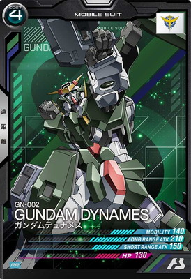 PR-012 ガンダムデュナメス【PR】 | 機動戦士ガンダム アーセナル