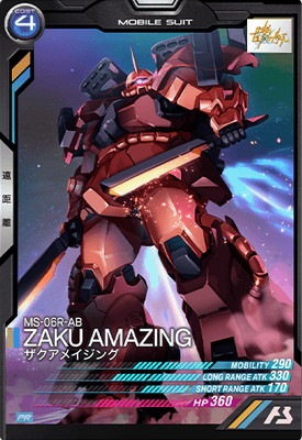 PR-041 �������ᥤ���󥰡�PR��