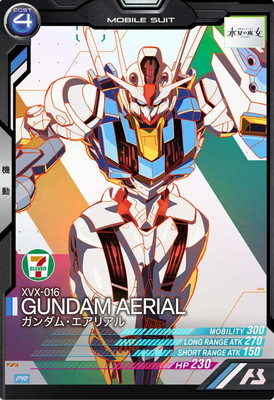 PR-053 ������ࡦ�����ꥢ���PR��