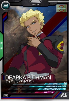 ST01-009 �ǥ����å������륹�ޥ� R