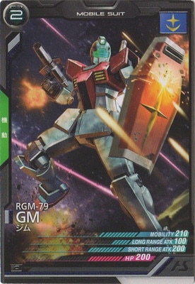 機動戦士ガンダム アーセナルベース,プロモ・ロケテ,ロケテスト | フル