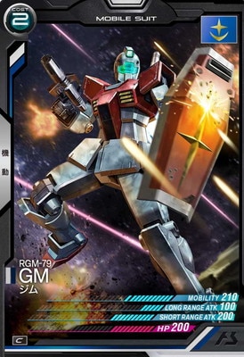 機動戦士ガンダム アーセナルベース,プロモ・ロケテ,ロケテスト | フル