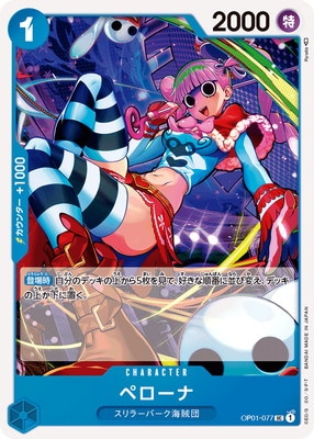 OP01-077 �ڥ����� UC