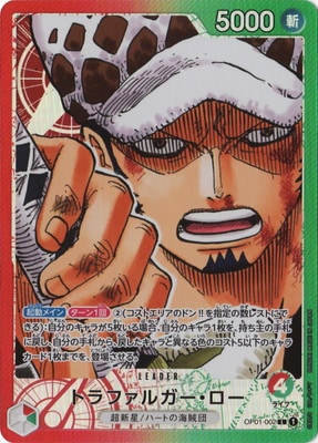 One Piece 862 Anitube ワンピース カード ハートの海賊団