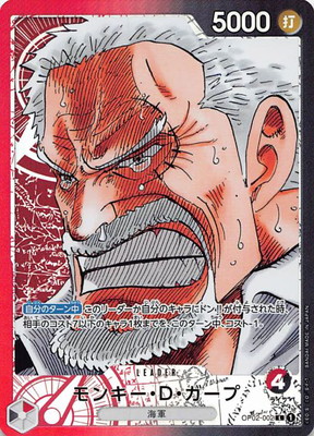 �ڥѥ����OP02-002 ��󥭡���D�������� L