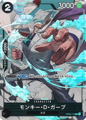 �ڥѥ����OP02-115 ��󥭡���D�������� R