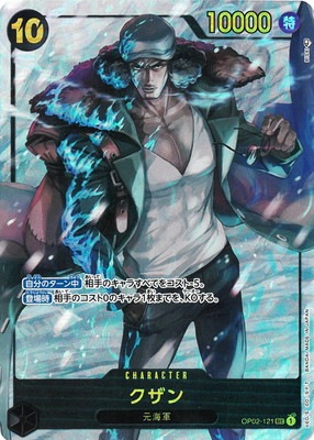 �ڥѥ����OP02-121 ������ SEC