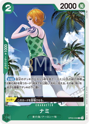 OP03-030 �ʥ� R