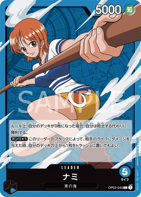 OP03-040 �ʥ� L