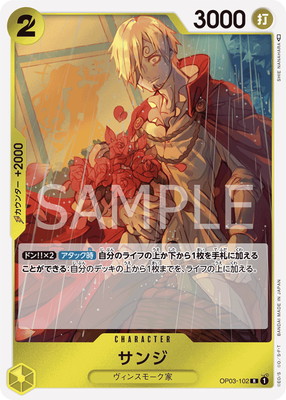 OP03-102 ���� R