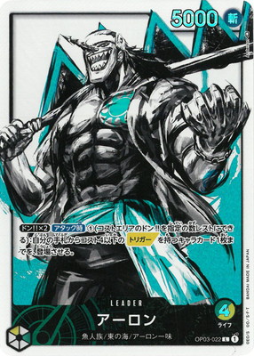 �ڥѥ����OP03-022 �������� L