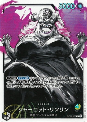 �ڥѥ����OP03-077 ���㡼���åȡ������ L