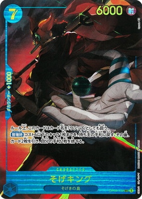 �ڥѥ����OP03-122 �������� SEC