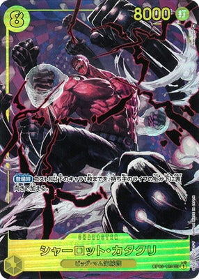 ONE PIECE - 123.ワンピースカードパラレルまとめ売り　計20枚 ワンピース,ワンピースカードゲーム,ブースターパック | フル