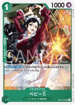 OP04-032 �٥ӡ�5 UC