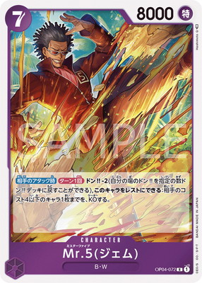 OP04-072 Mr.5(������) R