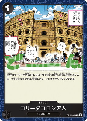 OP04-096 ���꡼������������ C