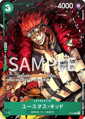 P-003 �桼�����������å� P�ڥ����ԥ��󥷥åץ��å�2022 ������ŵ��