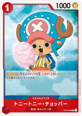 ST01-006 �ȥˡ��ȥˡ�������åѡ� C