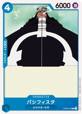 ST03-012 �ѥ��ե����� C