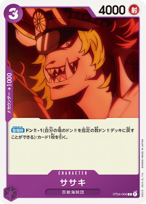 ST04-006 ������ C