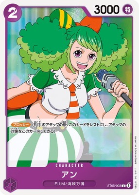 ST05-003 ���� C