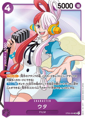 ST05-004 ���� SR