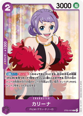 ST05-005 ���꡼�� C