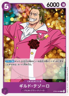 ST05-006 ����ɡ��ƥ����� C