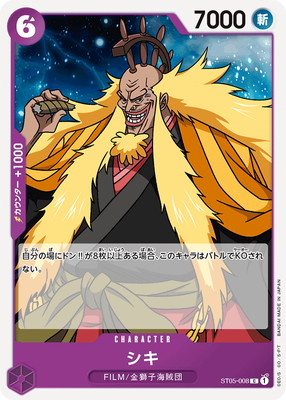 ST05-008 ���� C