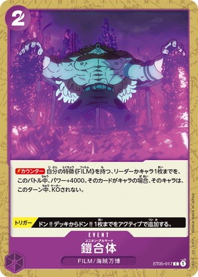 ST05-017 ������ C