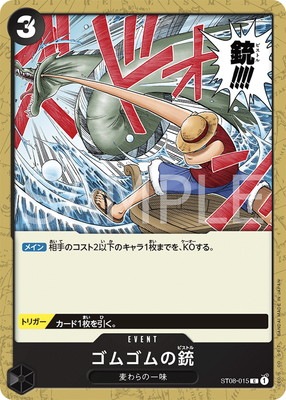 ST08-015 ���ॴ��ν� C