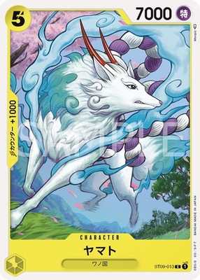 ST09-013 ��ޥ� C