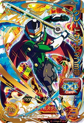 ドラゴンボールヒーローズ,スーパードラゴンボールヒーローズ,UM