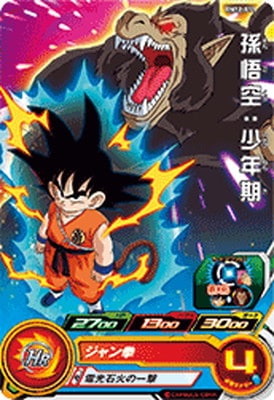 みんなが待ってた！＼再入荷待ち／人気ランキング BM12-011 孫悟空：少年期 C | ドラゴンボールヒーローズ ドラゴンボールカード