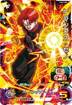 ugm6-da コンプリートセット ugm6-041da ゴジータgt 3枚セット ドラゴンボールヒーローズ