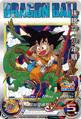ドラゴンボールヒーローズ,スーパードラゴンボールヒーローズ