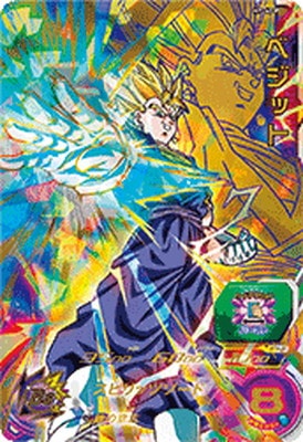 ドラゴンボールヒーローズ H7-40 P ベジット H7-40 Pベジット【スペシャルメモリアルパック Vol.2