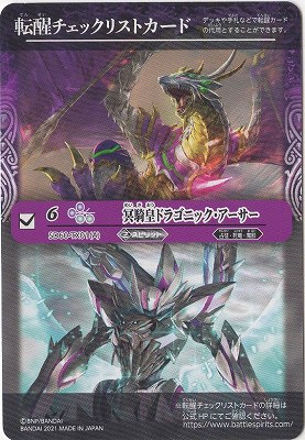 ��Amazon���������ž�å����å��ꥹ�ȥ����ɡ�̽���ĥɥ饴�˥å�������������