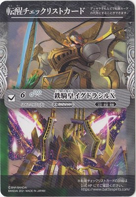 ��Amazon���������ž�å����å��ꥹ�ȥ����ɡ�Ŵ���ĥ����ɥ饷��X��