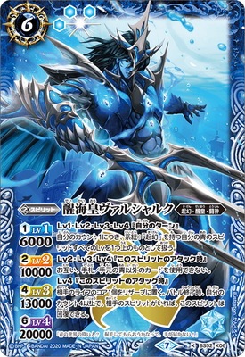 BS52-X06 �ó��ĥ����륷��륯 X