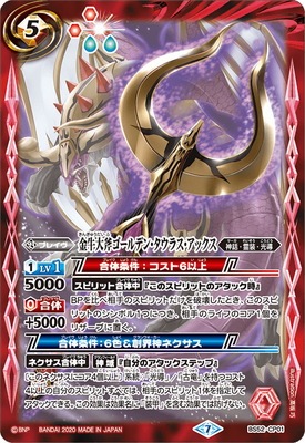 BS52-CP01 ������ॴ����ǥ󡦥����饹�����å��� CP