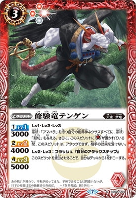 BS52-004 ����ε�ƥ󥲥�