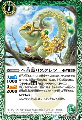 BS52-020 �ز��åꥹ�����