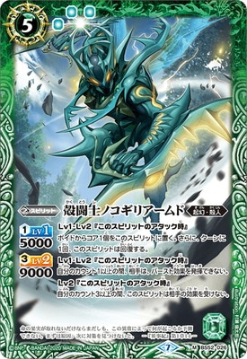 BS52-026 ��Ʈ�ΥΥ����ꥢ����� M