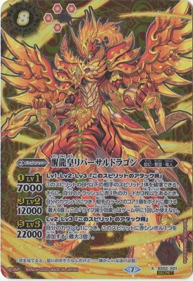 ��SECRET��BS52-X01 ��ζ�ĥ�С�����ɥ饴�� X