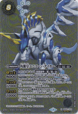 ��SECRET��BS52-X04 ���ùĥ�˥����󡦥ƥ����� X