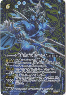 ��SECRET��BS52-X06 �ó��ĥ����륷��륯 X